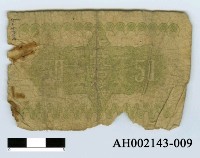 藏品(大日本帝國政府紙幣五拾錢)的圖片